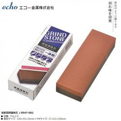 Đá mài dao kéo 2 mặt Grind Stone_A