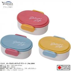 Hộp cơm trưa văn phòng Yamada Picke 260ml_1