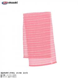 Khăn tắm tạo bọt mịn Okazaki Medium 21x100cm_3