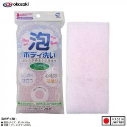 Khăn tắm tạo bọt mịn Okazaki 10×100㎝_3