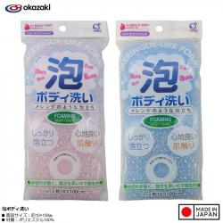 Khăn tắm tạo bọt mịn Okazaki 10×100㎝_A