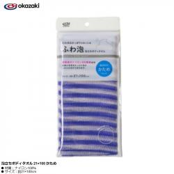Khăn tắm tạo bọt mịn Okazaki Hard 21x100cm_A