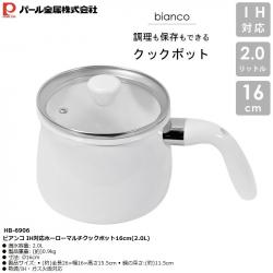 Nồi đa năng tráng men Pearl Metal Bianco 16cm (2.0L)_A