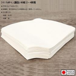Set 80 túi giấy lọc cà phê Kyowa_7