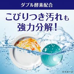 Bột chuyên dụng cho máy rửa chén bát Kao Kyukyutto 500g - Hương bưởi_5