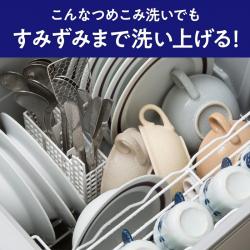 Bột chuyên dụng cho máy rửa chén bát Kao Kyukyutto 660g - Hương bưởi_6