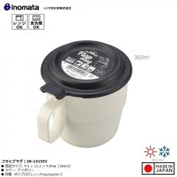 Cốc uống nước có nắp Inomata 360ml - Màu trắng_A