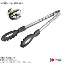 Dụng cụ kẹp đồ nóng Echo Metal 29cm_2