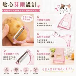 Dụng cụ nạo vỏ trái cây dáng đứng Echo Metal - Hình Mèo_6