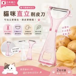 Dụng cụ nạo vỏ trái cây dáng đứng Echo Metal - Hình Mèo_3