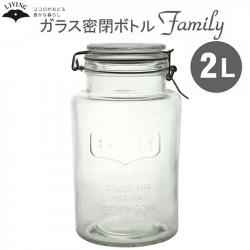 Hũ thủy tinh nắp khóa bật, gioăng kín Living 2.0L_A