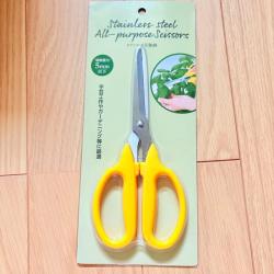 Kéo cắt tỉa cây cảnh đa năng Echo Metal 190mm_6