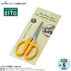 Kéo cắt tỉa cây cảnh đa năng Echo Metal 190mm_A