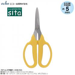 Kéo cắt tỉa cây cảnh đa năng Echo Metal 190mm_3