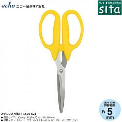 Kéo cắt tỉa cây cảnh đa năng Echo Metal 190mm_5