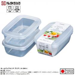 Set 2 hộp thực phẩm Nakaya Home Pack A2P 800ml - Clear_A