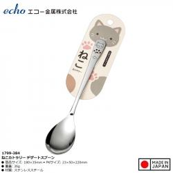 Thìa inox tráng miệng hình mèo Echo Metal 18cm_A