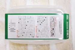 Bộ 2 hộp thực phẩm Nakaya Home Pack 800ml - Nắp trắng_6