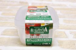 Bộ 2 hộp thực phẩm Nakaya Home Pack 800ml - Nắp trắng_5