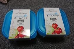 Set 3 hộp thực phẩm Nakaya Home Pack 380ml - Nắp xanh_8