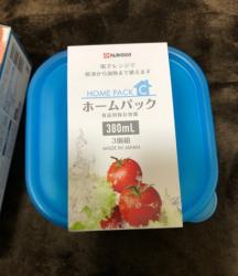 Set 3 hộp thực phẩm Nakaya Home Pack 380ml - Nắp xanh_6