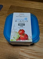 Set 3 hộp thực phẩm Nakaya Home Pack 380ml - Nắp xanh_7