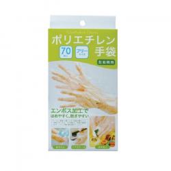 Găng tay nilon dùng một lần Seiwa Pro - Set 70 chiếc_16