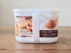 Hộp thực phẩm nắp mềm có tay cầm 1400ml_2