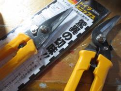 Kìm cắt tỉa đa năng Birmy Nhật Bản_6