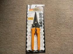 Kìm cắt tỉa đa năng Birmy Nhật Bản_5