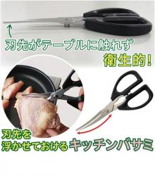 Kéo nhà bếp Fuji sắc bén_8