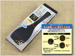 Muôi cơm tráng ion Ag+ kháng khuẩn_6