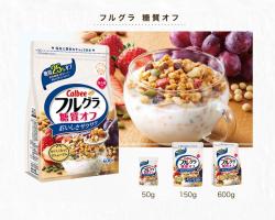 Ngũ cốc trái cây Calbee loại ít đường 600gr_7