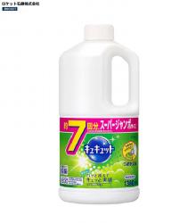 Nước rửa chén bát Kao Kyukyuto 1380ml - Hương nho_14