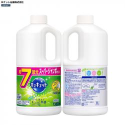 Nước rửa chén bát Kao Kyukyuto 1380ml - Hương nho_11