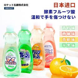 Nước rửa chén bát Rocket Soap 600ml - Hương cam_3