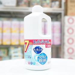 Nước rửa chén bát Kao Kyukyuto 1380ml - Hương bạc hà_10