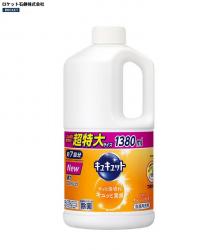 Nước rửa chén bát Kao Kyukyuto 1380ml - Hương cam_13