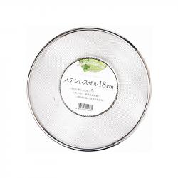 Rổ tròn đáy sâu Inox Echo Ø18cm_3