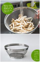 Rổ tròn đáy sâu Inox Echo size Ø16cm_8