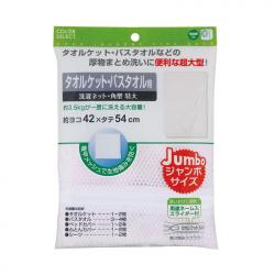 Túi lướt giặt đồ Jumbo 42x54cm_A