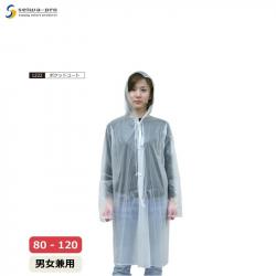Áo mưa người lớn Rain Coat size L_3