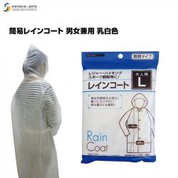 Áo mưa người lớn Rain Coat size L_5