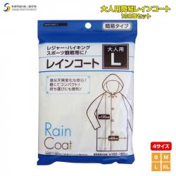 Áo mưa người lớn Rain Coat size L_A