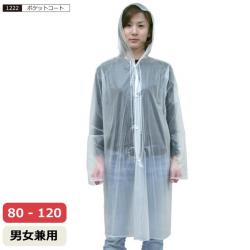 Áo mưa người lớn Rain Coat size M_3