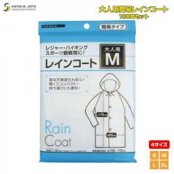 Áo mưa người lớn Rain Coat size M_A