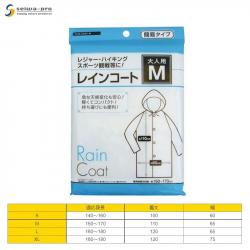 Áo mưa người lớn Rain Coat size M_8