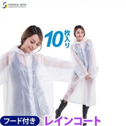 Áo mưa người lớn Rain Coat size S_4