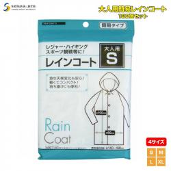 Áo mưa người lớn Rain Coat size S_A