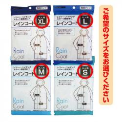 Áo mưa người lớn Rain Coat size S_9